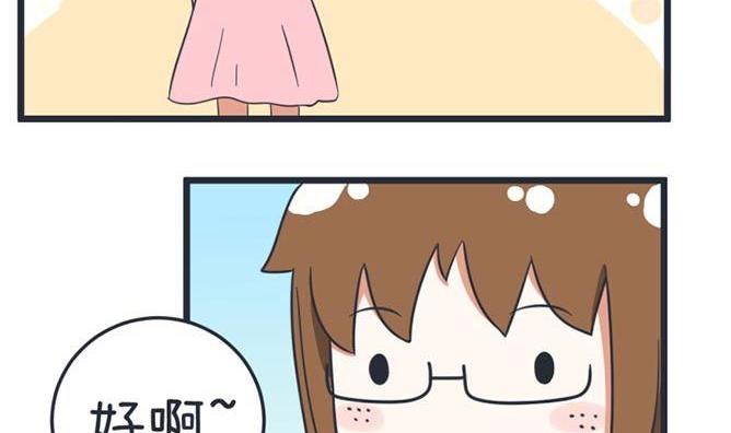 第48话-第48话