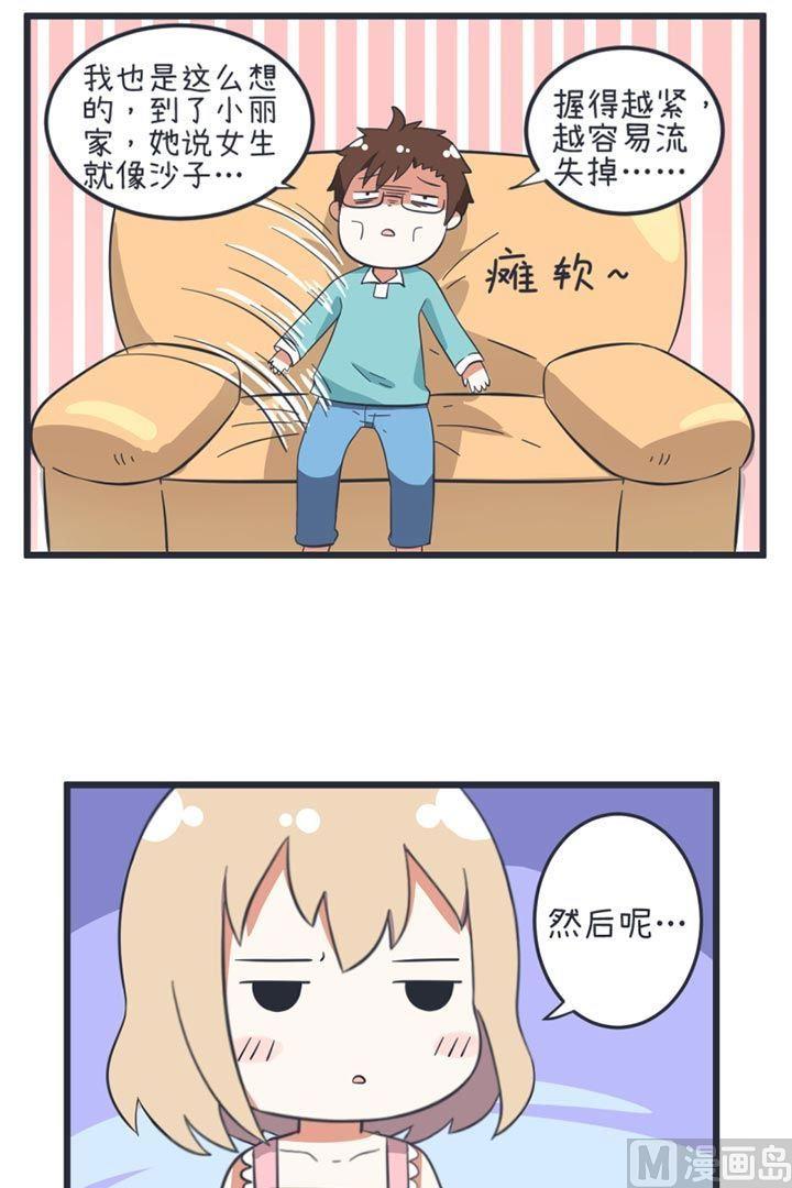 第50话-第50话