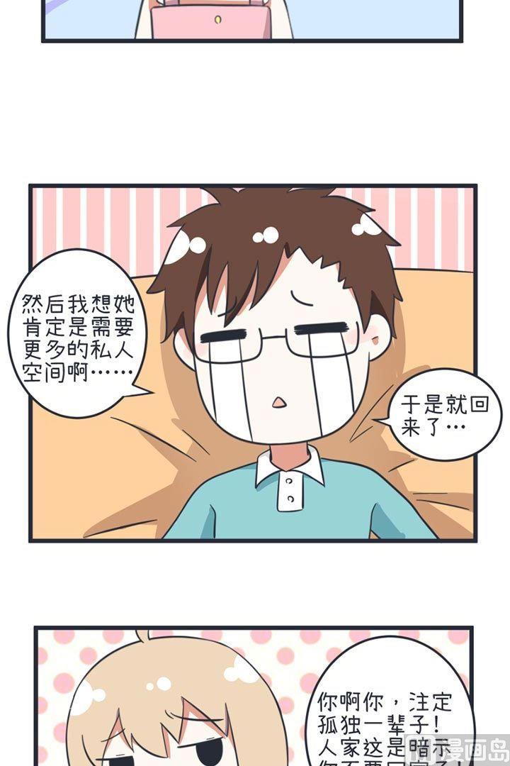 第50话-第50话