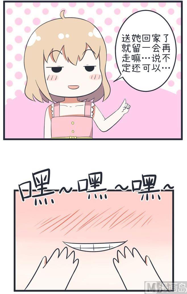 第50话-第50话