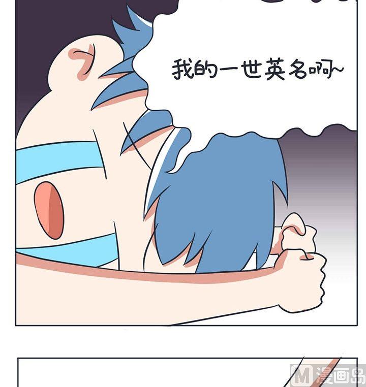 第6话-第6话