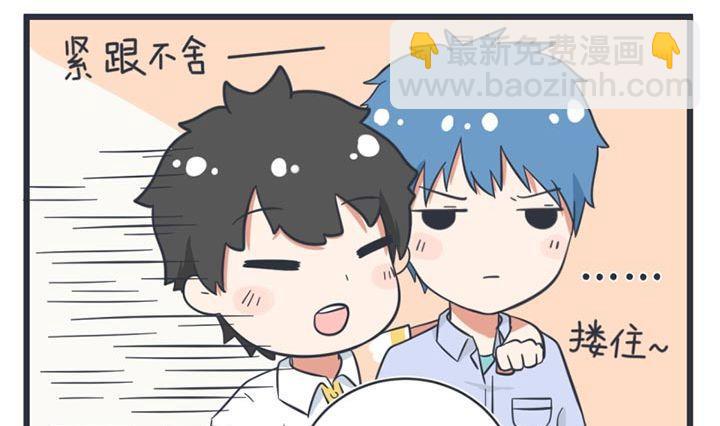 第52话(1/2)-第52话