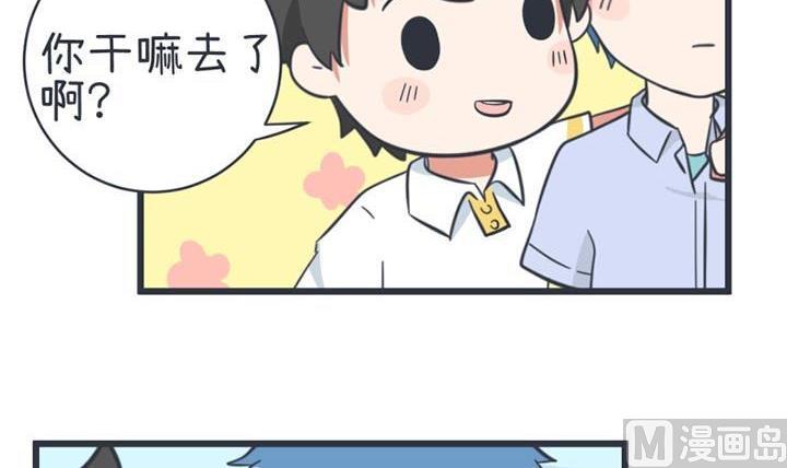 第52话(1/2)-第52话