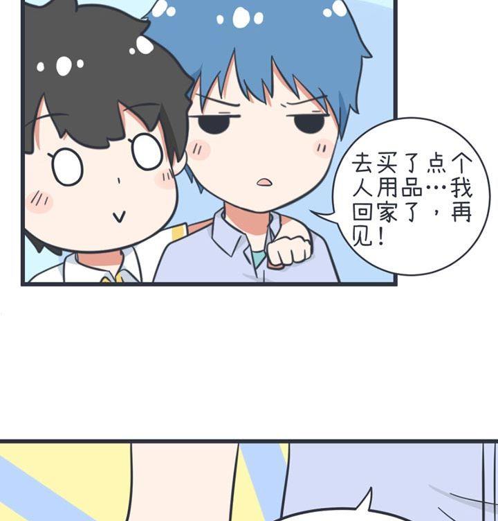 第52话(1/2)-第52话