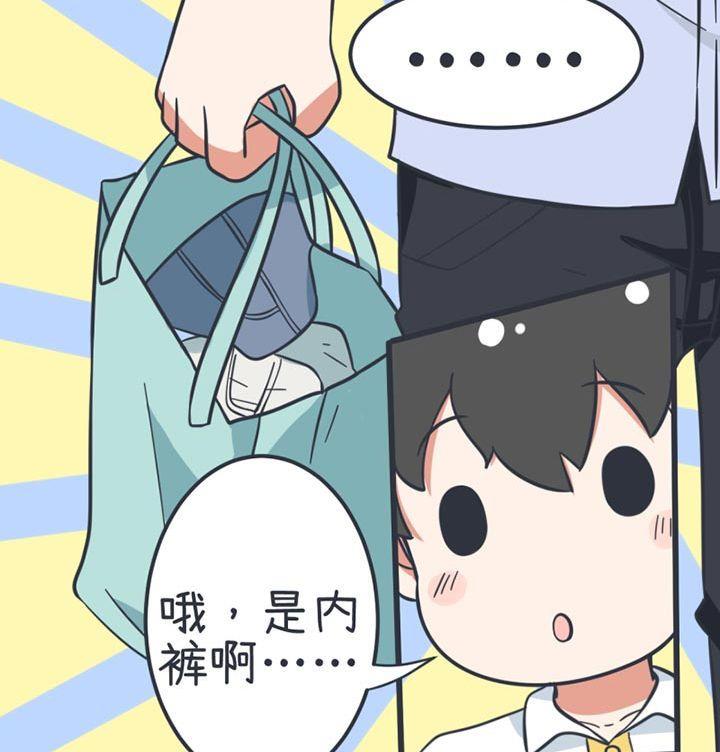 第52话(1/2)-第52话