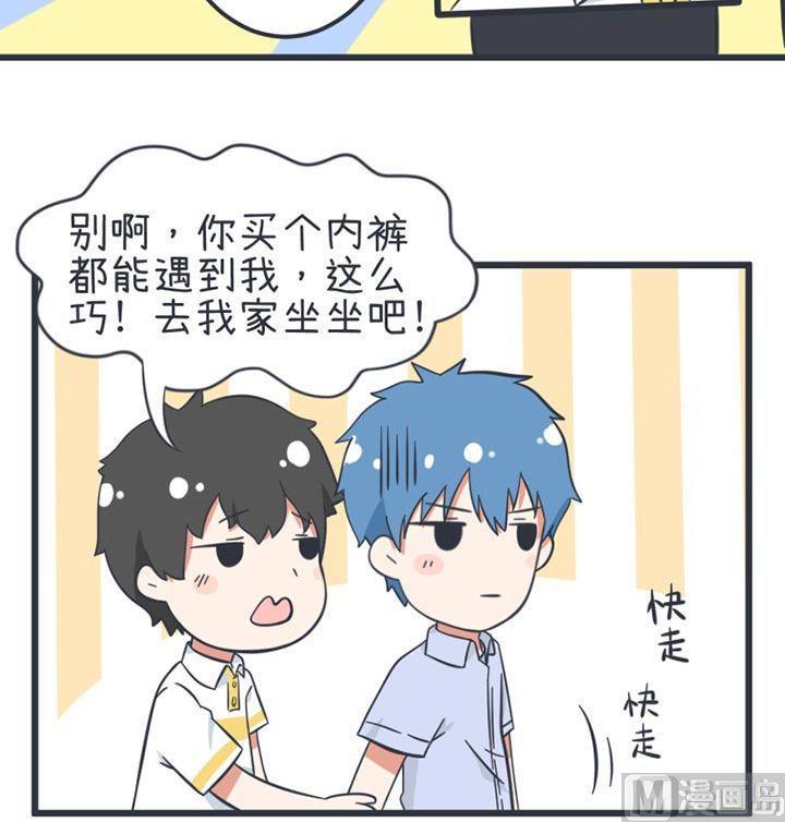 第52话(1/2)-第52话