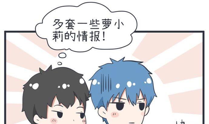 第52话(1/2)-第52话