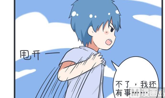 第52话(1/2)-第52话