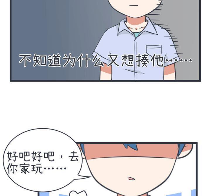 第52话(1/2)-第52话