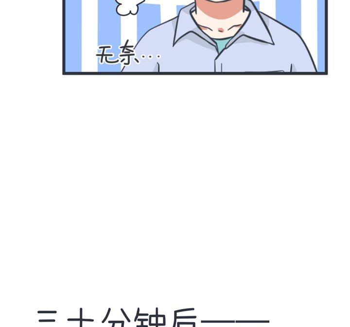 第52话(1/2)-第52话