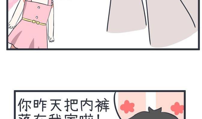 第52话(1/2)-第52话