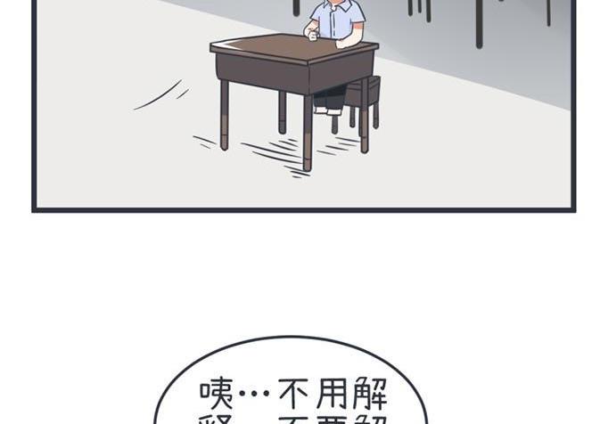 第52话(1/2)-第52话