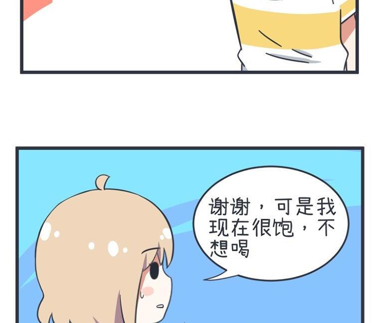 第54话-第54话