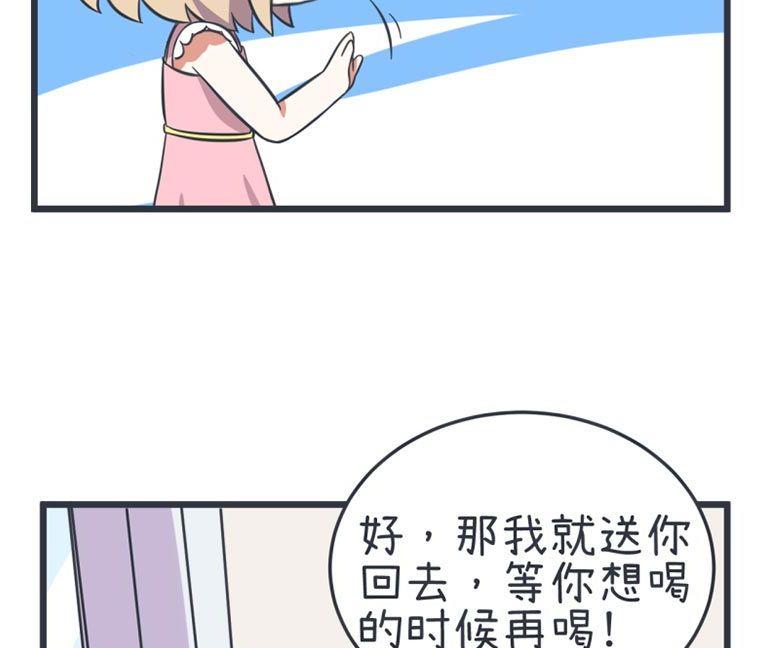 第54话-第54话