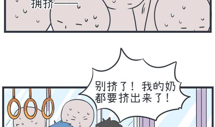 第54话-第54话
