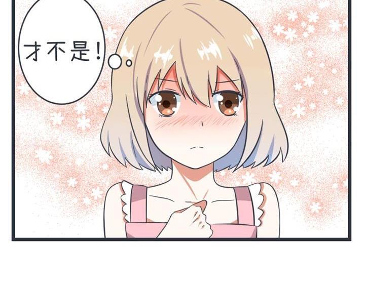 第54话-第54话