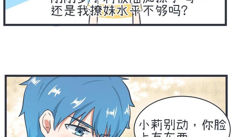 第54话-第54话