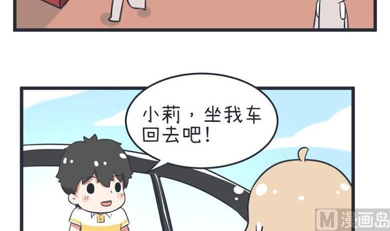 第54话-第54话