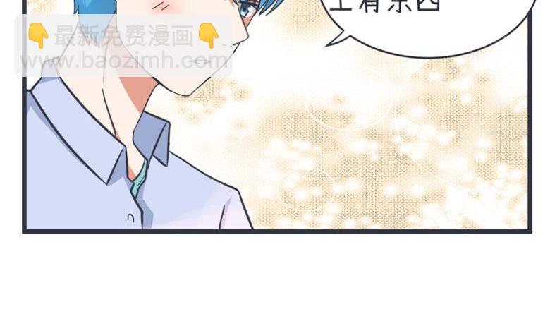 第54话-第54话