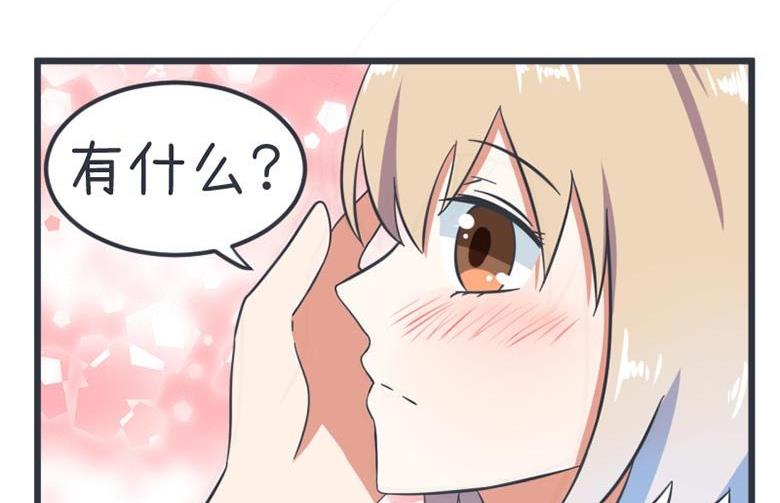 第54话-第54话