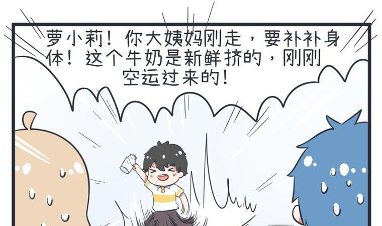 第54话-第54话
