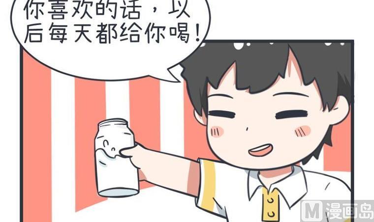 第54话-第54话