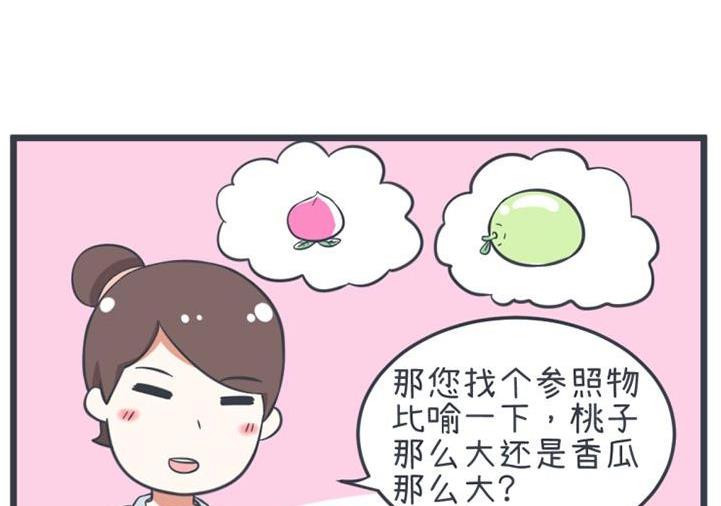 第56话-第56话