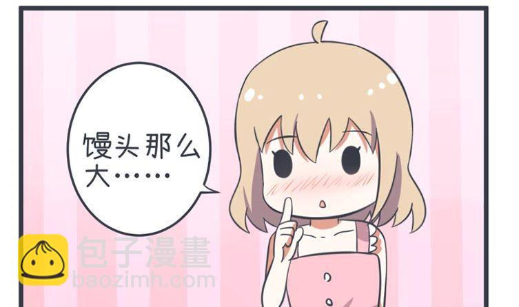 第56话-第56话