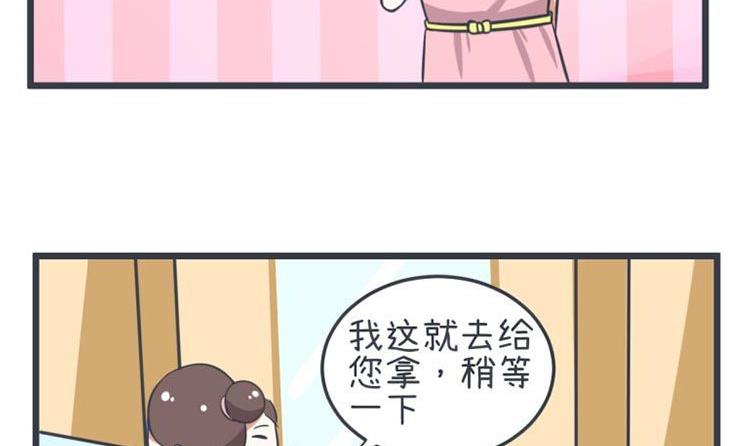 第56话-第56话