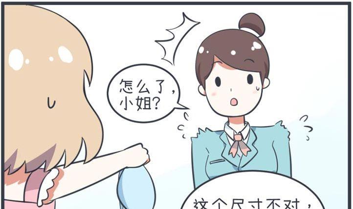第56话-第56话