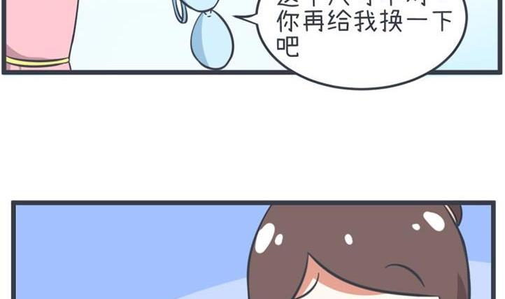 第56话-第56话