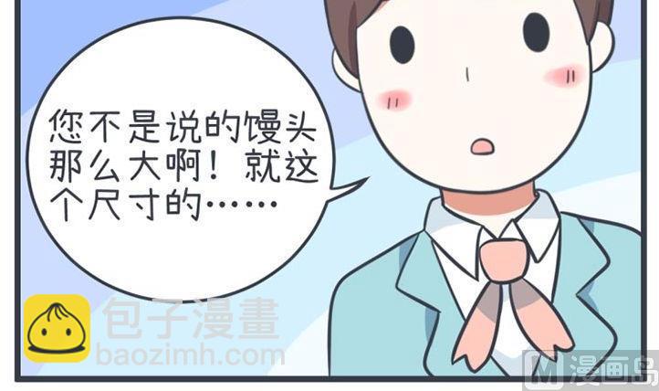 第56话-第56话