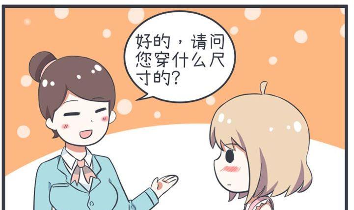 第56话-第56话