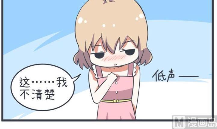 第56话-第56话