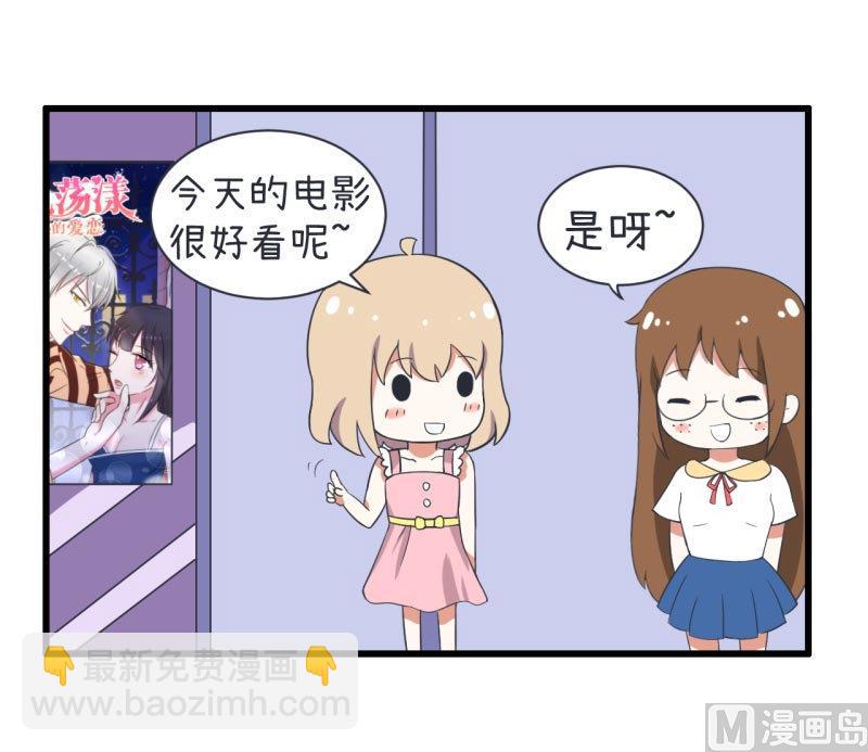 第58话 陆痴人狠话不多-第58话