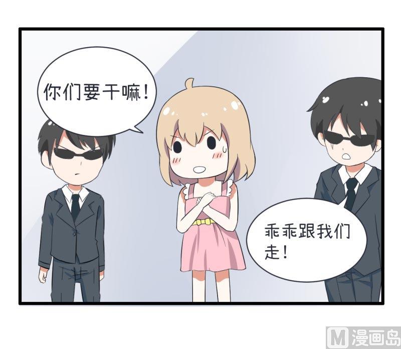 第58话 陆痴人狠话不多-第58话