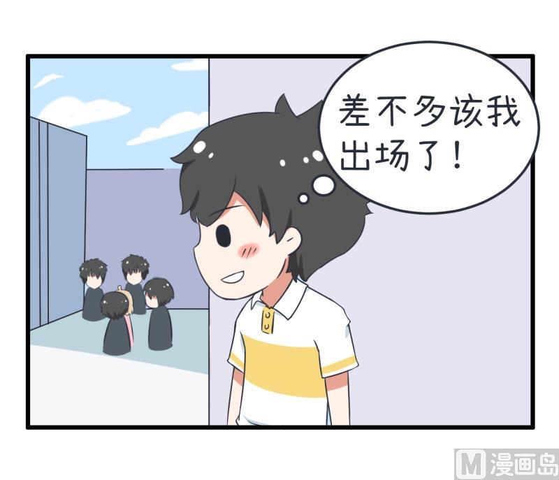 第58话 陆痴人狠话不多-第58话
