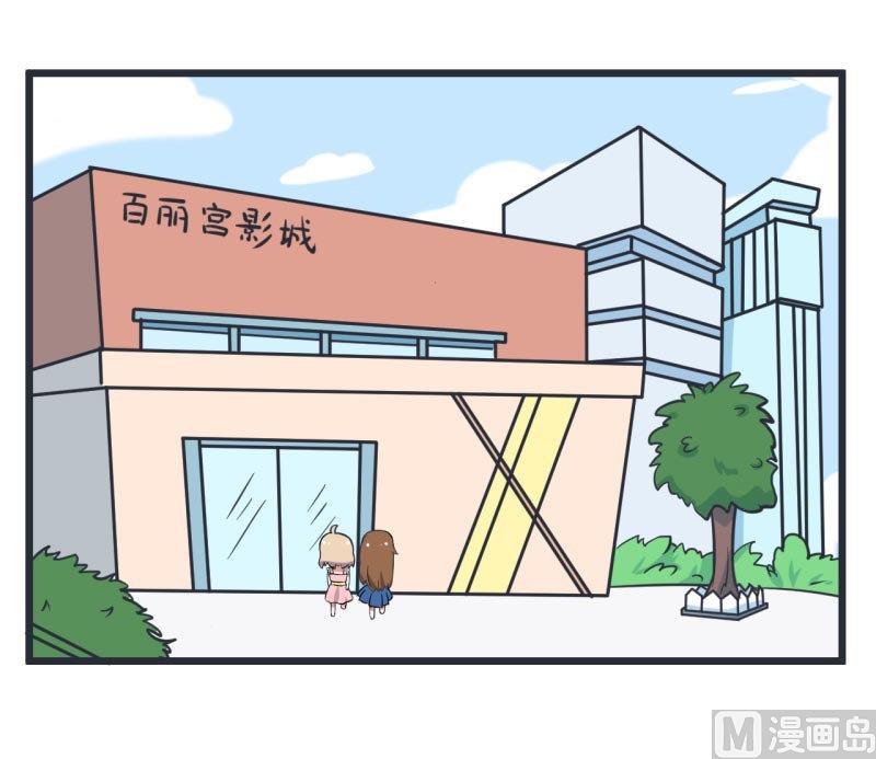 第58话 陆痴人狠话不多-第58话