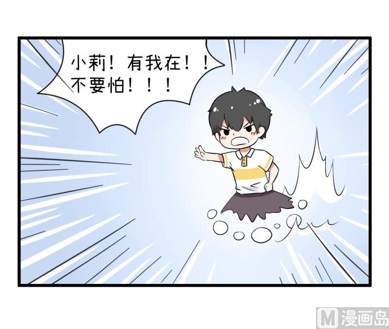 第58话 陆痴人狠话不多-第58话