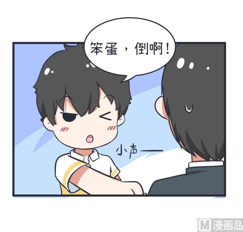 第58话 陆痴人狠话不多-第58话