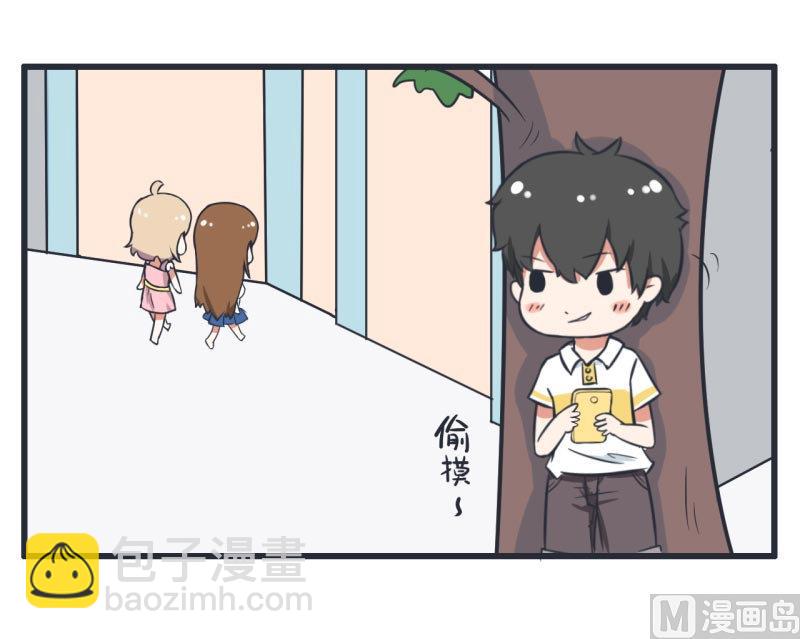 第58话 陆痴人狠话不多-第58话