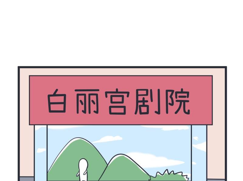 第58话 陆痴人狠话不多-第58话