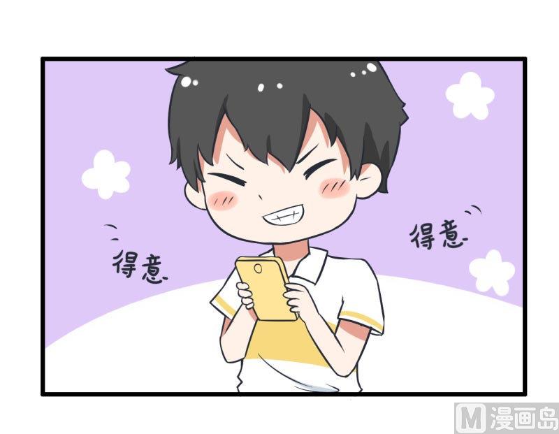 第58话 陆痴人狠话不多-第58话