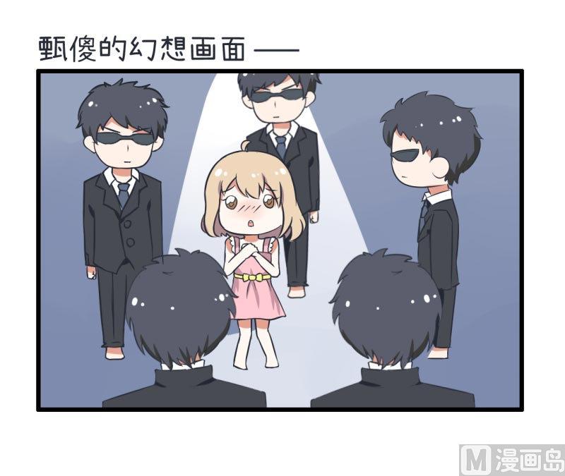 第58话 陆痴人狠话不多-第58话