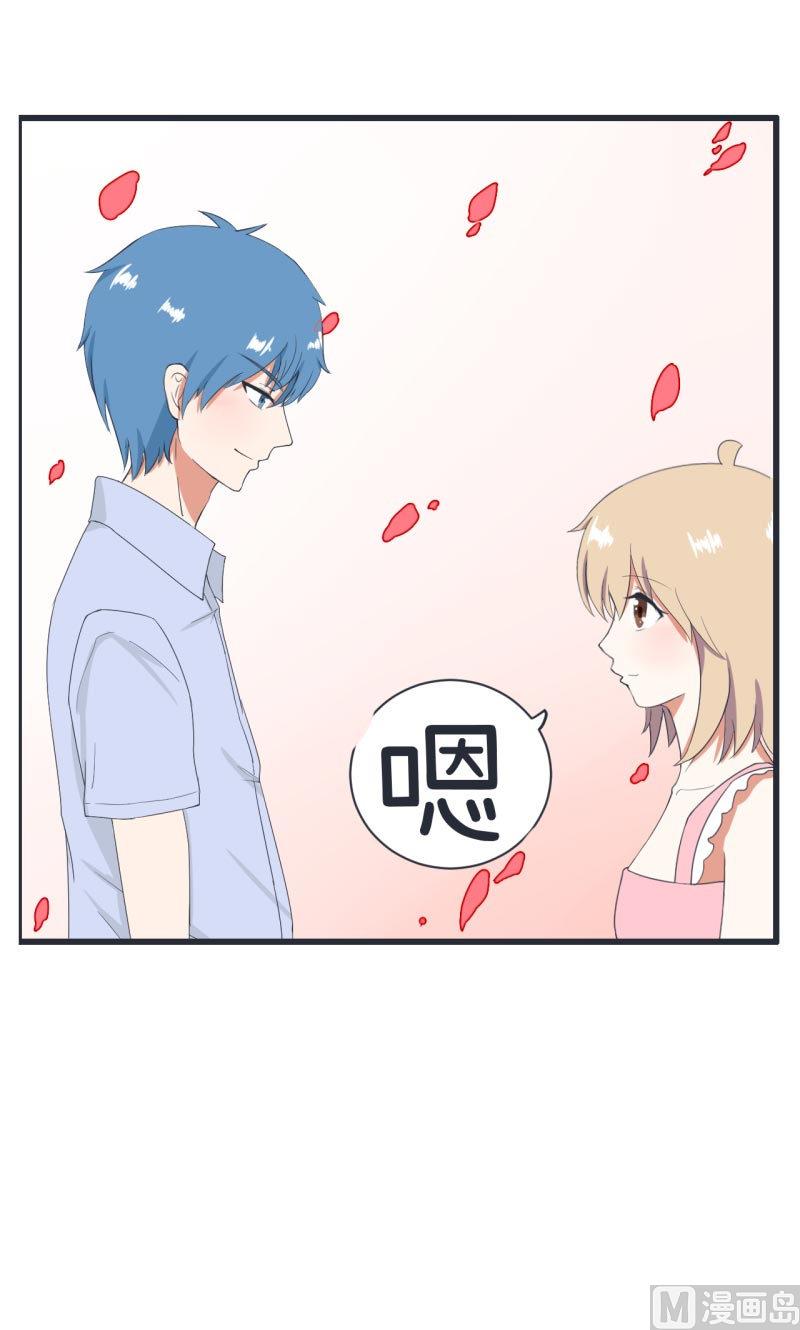 第60话 半路杀出林可儿-第60话