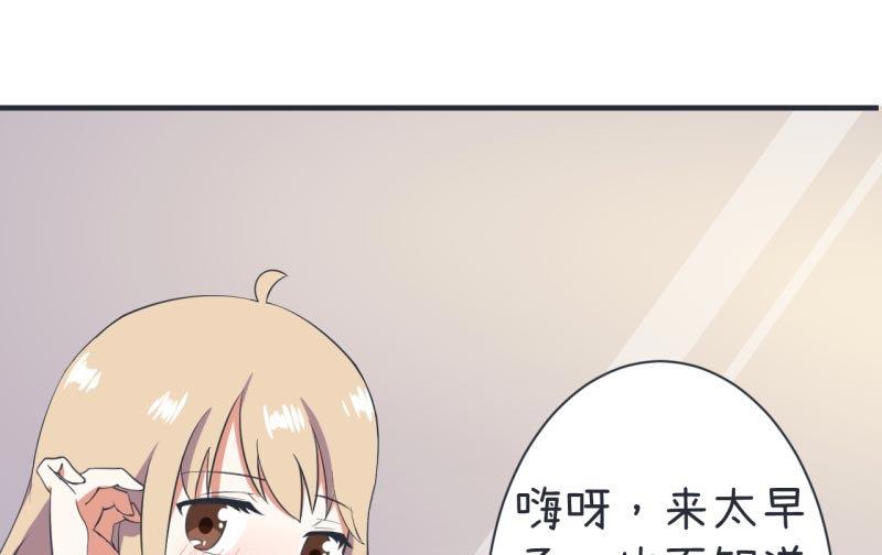 第60话 半路杀出林可儿-第60话