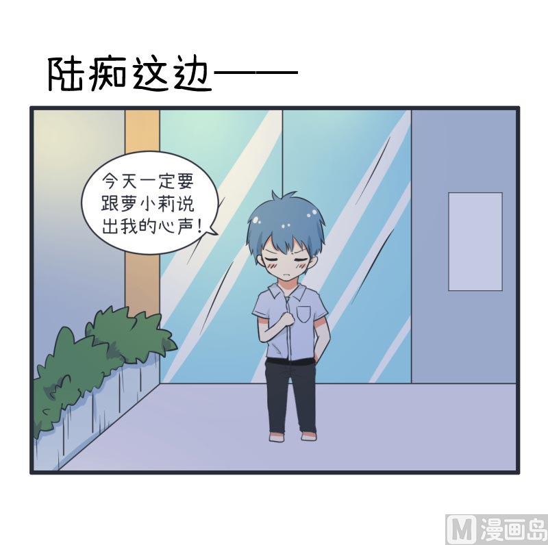 第60话 半路杀出林可儿-第60话