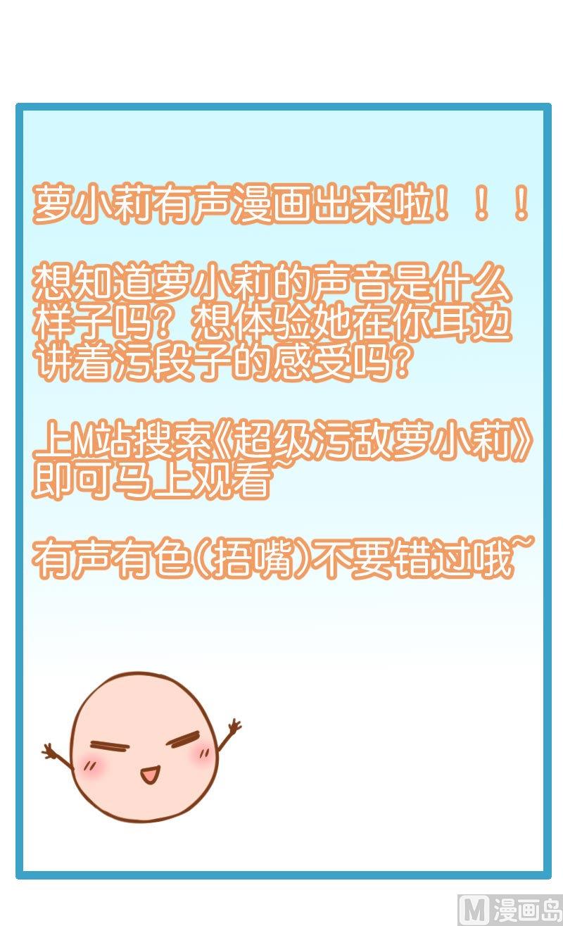 第60话 半路杀出林可儿-第60话