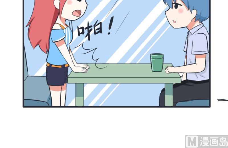 第62话 可儿陆痴的过去-第62话