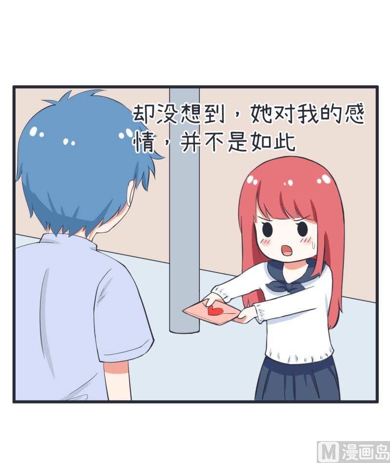 第62话 可儿陆痴的过去-第62话